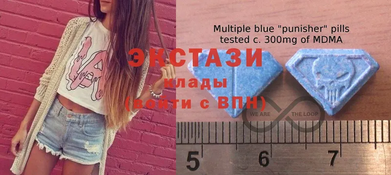 где продают   Вязники  Ecstasy VHQ 