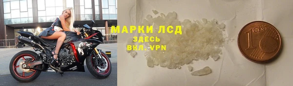 альфа пвп Белоозёрский