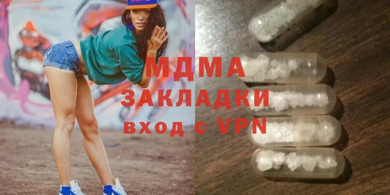 продажа наркотиков  Вязники  MDMA молли 